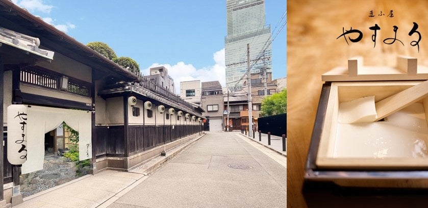 【貸切エリア 12月18日(木)オープン！】大正三年建築 × 名庭師・小川治兵衛の庭園。“豆富と鮨と日本料理”『豆ふ屋やすまる』日本庭園を望むガーデンビュー貸切席 誕生！