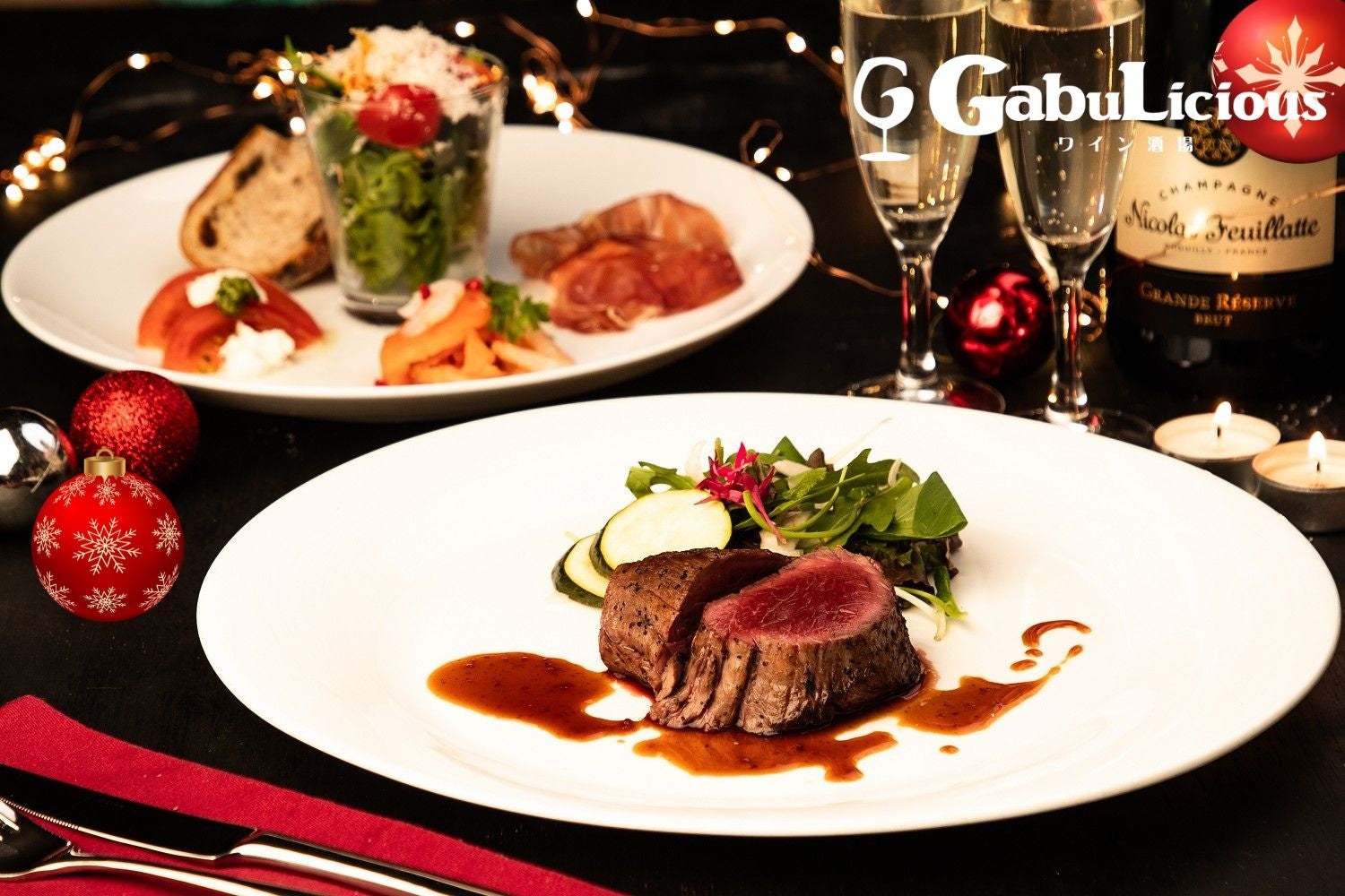 【2025クリスマスプラン受付中】銀座の隠れ家レストランでずっと記憶に残る聖夜を☆ワイン酒場 GabuLicious銀座店にてご予約受付中！