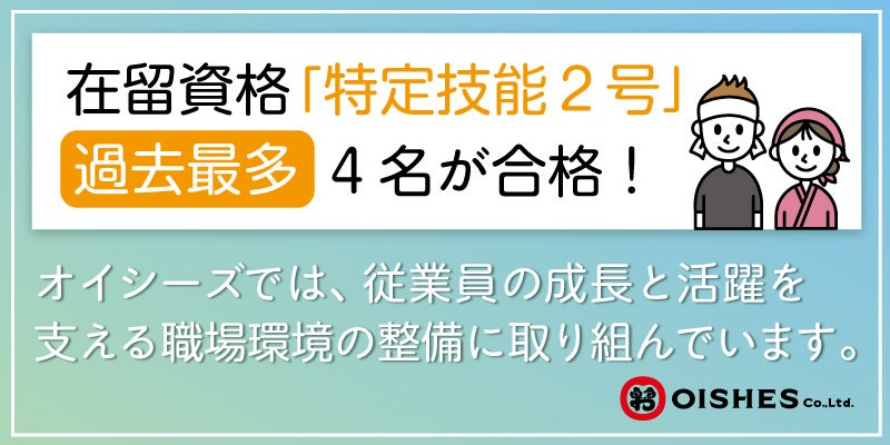モンスターを飲んで、万波中正選手との特別体験を手に入れろ！万波選手とのミート＆グリートや、直筆サイン入りグッズが当たるキャンペーンを開催