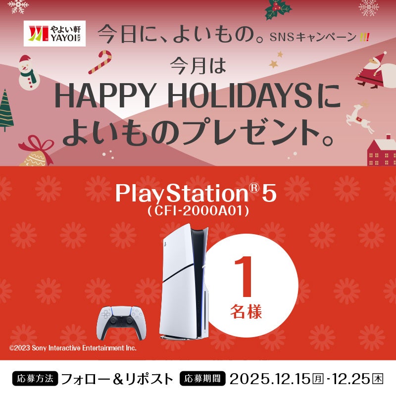 【二ッコ-スタイル名古屋】チョコレートパフェ『コフレドショコラ』を1月6日より提供