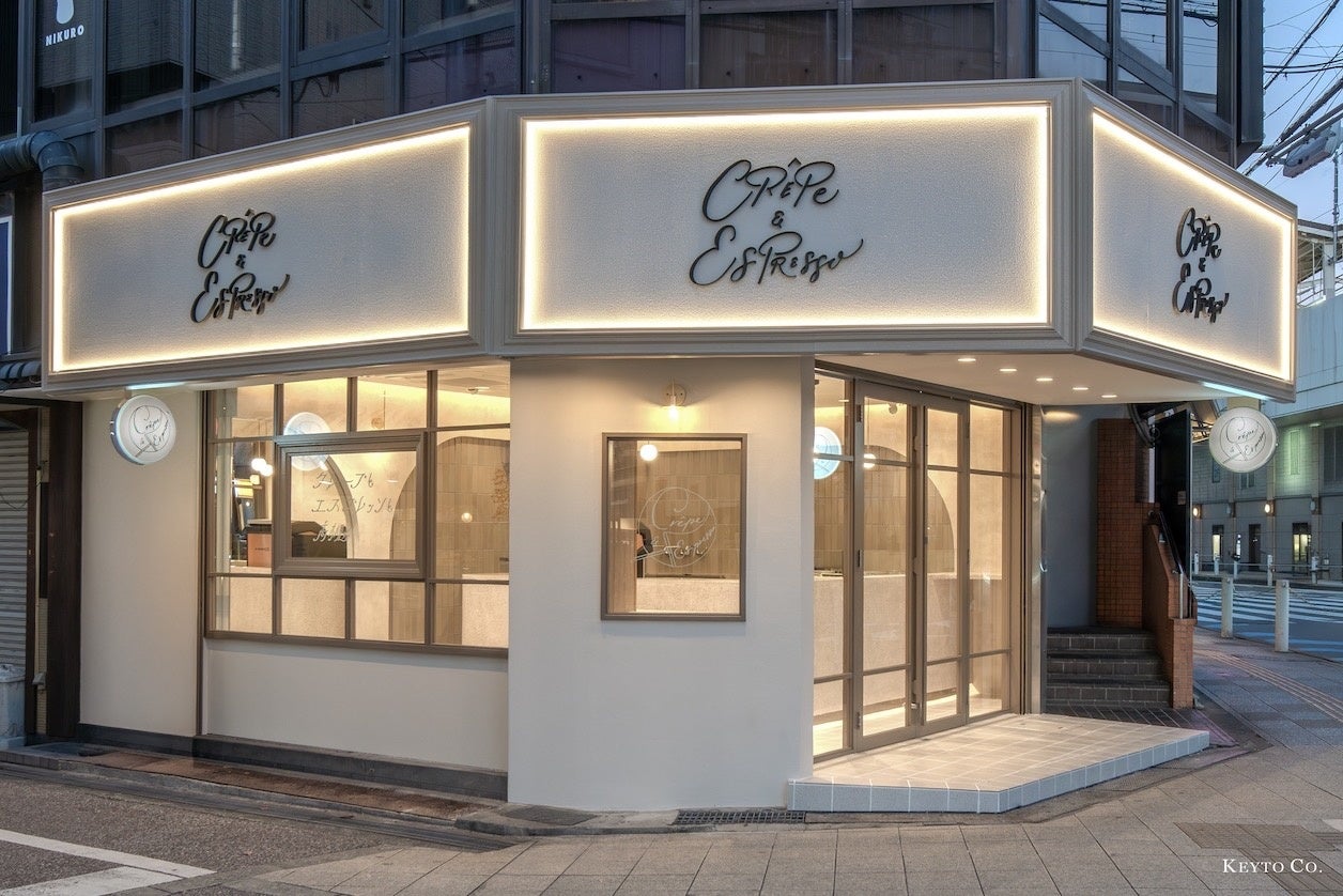 みなべクラフト梅酒初の実店舗が誕生!「MINABE CRAFT UMESHU Liquor Boutique」が12月13日(土)グランドオープン!