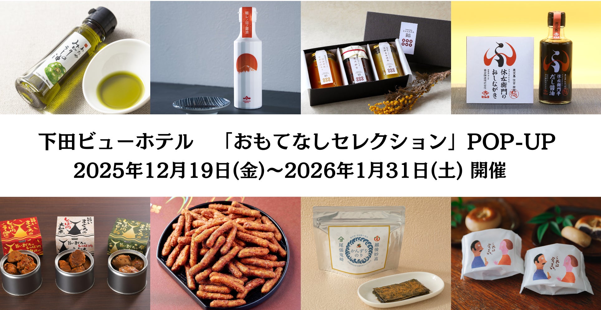 「おいしさ」をとことん科学する1冊、『しくみを知ればもっと楽しめる! 調理の科学 おいしさの教科書』が12月12日発売