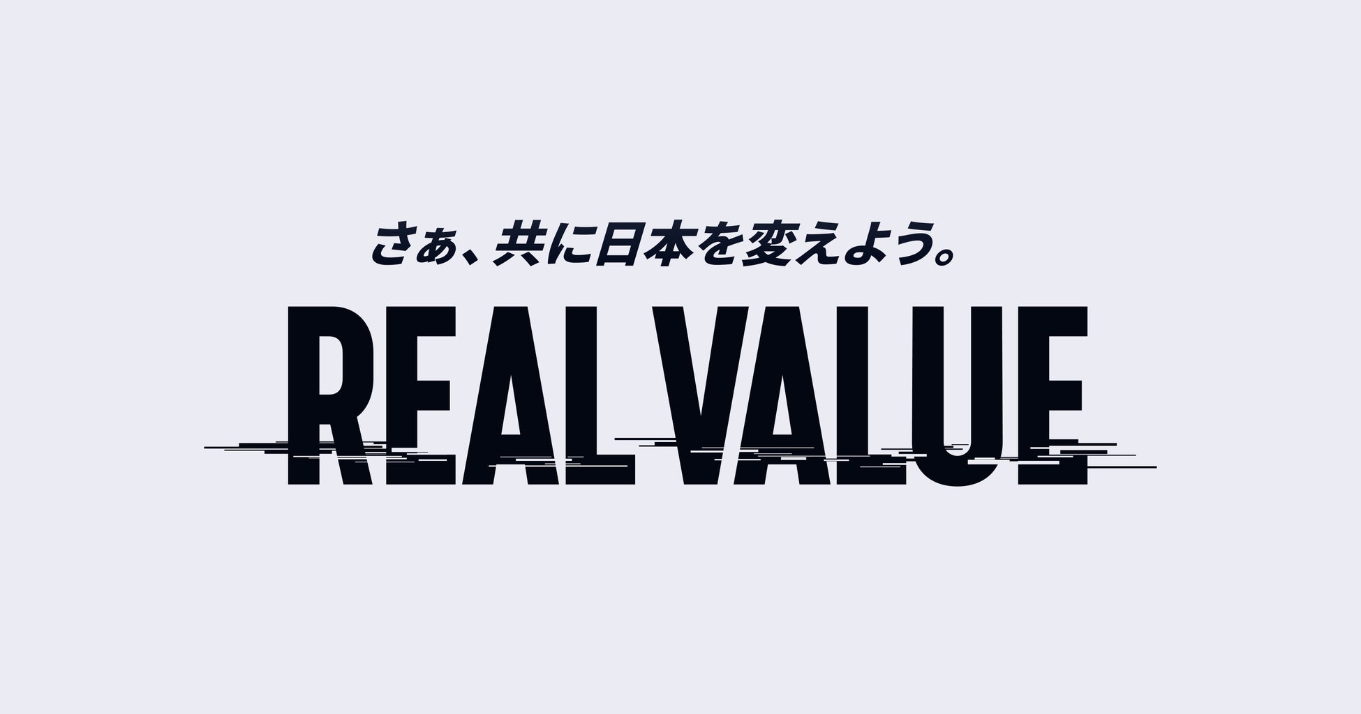 【メディア出演のお知らせ】スナックテクノロジーズ代表・関谷有三が経営エンターテイメント番組「REAL VALUE」に出演