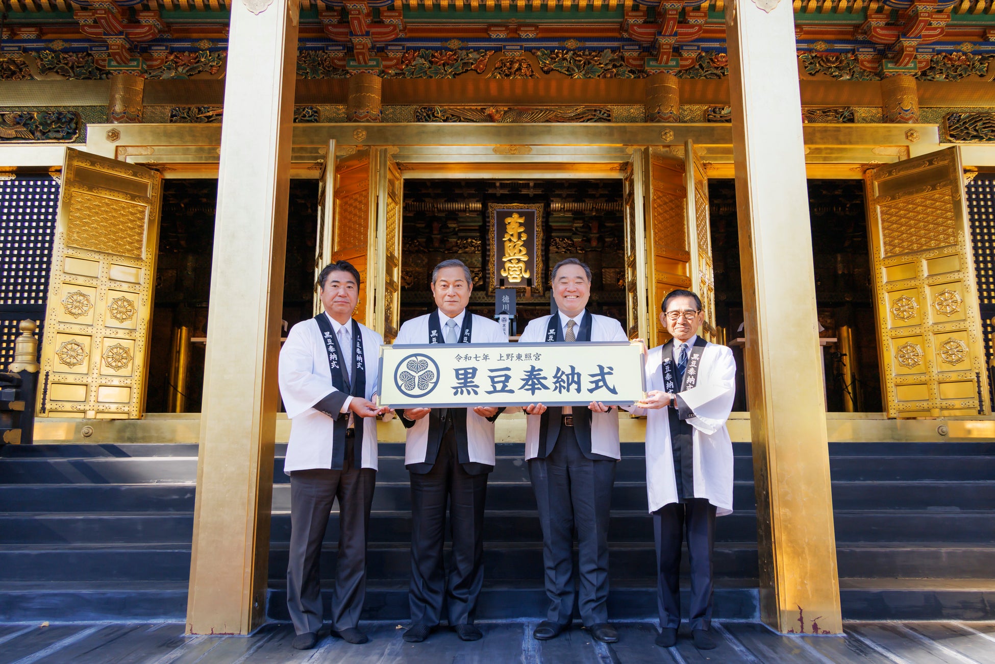 【イベントレポート】令和七年「黒豆奉納式」を上野東照宮・金色殿にて開催食育観点で鞘から黒豆を取り出す「黒豆鞘とり」を実施