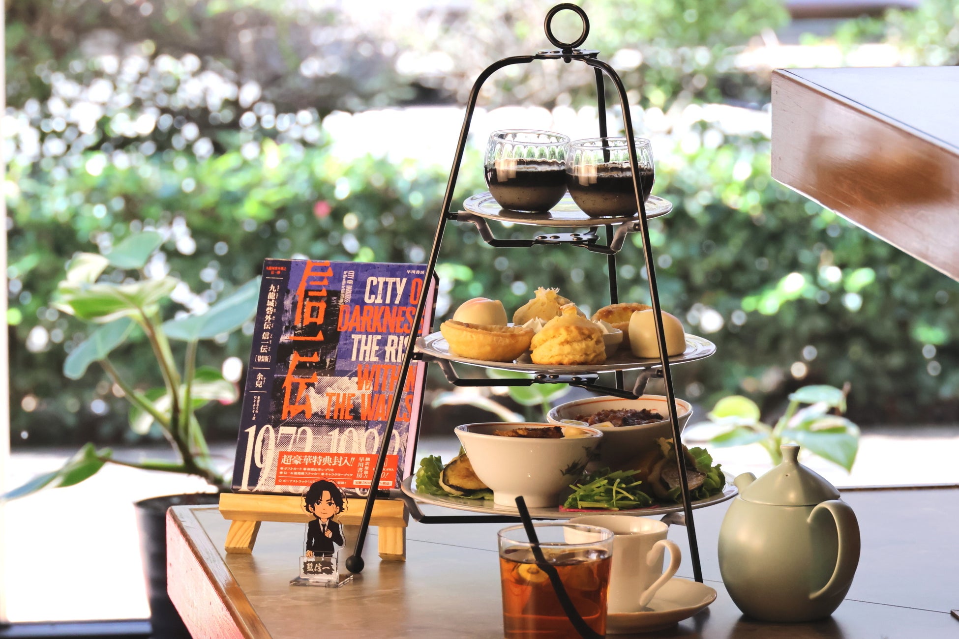 サロンクリスティの大人気企画第３弾『九龍城砦外伝　信一伝〔特装版〕』刊行記念コラボメニュー【九龍城砦イブニングティーセット第2弾】の提供が決定！2026年1月7日～2月27日の期間限定！