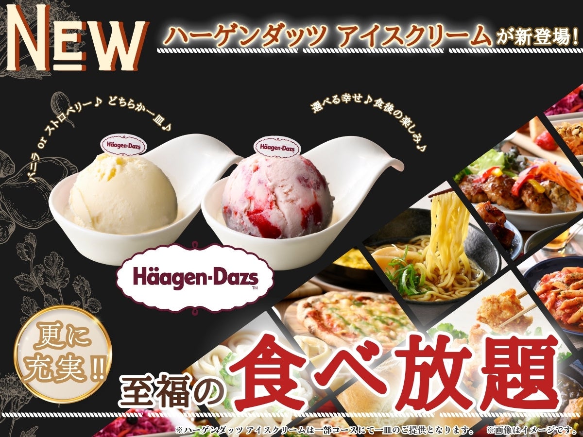 【岡山初出店!】cafe Hanamoriアルネ津山店 12/24(水)オープン!