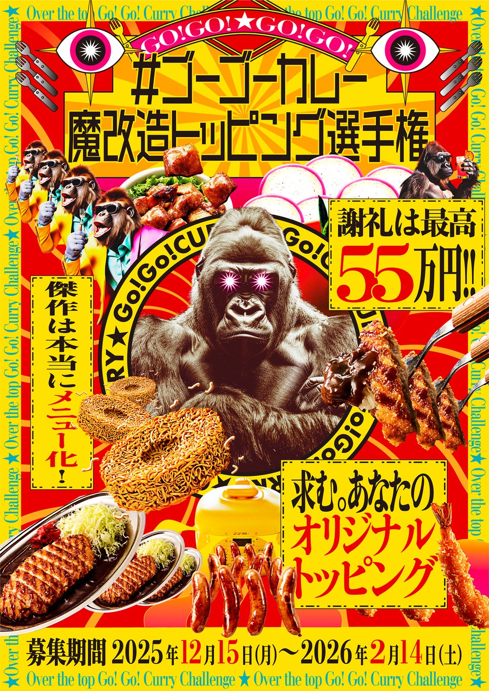 【nana’s green tea】12/15より手土産用わらび餅を全国で期間限定発売〜熟練職人が練り上げるわらび餅に”お正月限定のし”を添えて〜