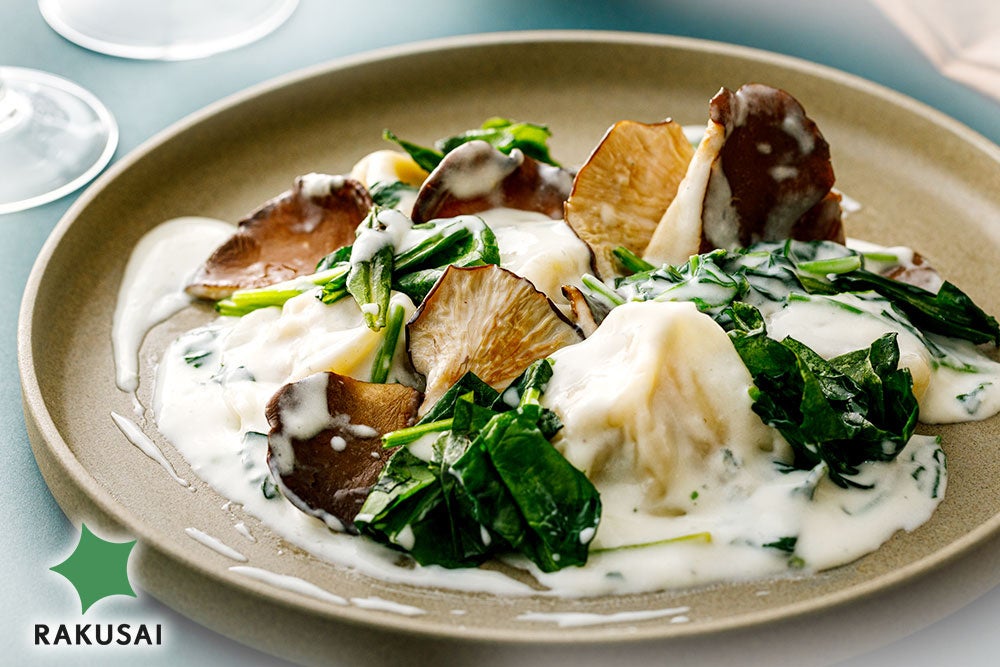 最新ミールキット・フレッシュ便！『黒あわび茸ともちもち水餃子の濃厚ブルーチーズソース』