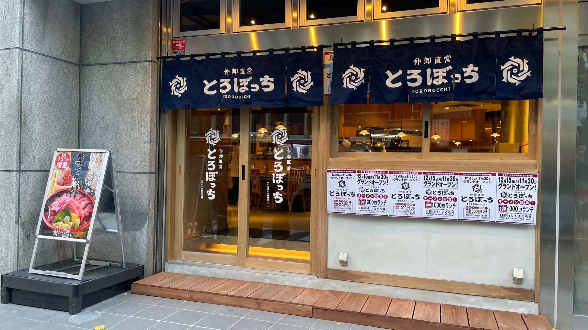 今村茶園「霧島茶 特上煎茶」、うなぎ割烹恵比寿亭で提供開始