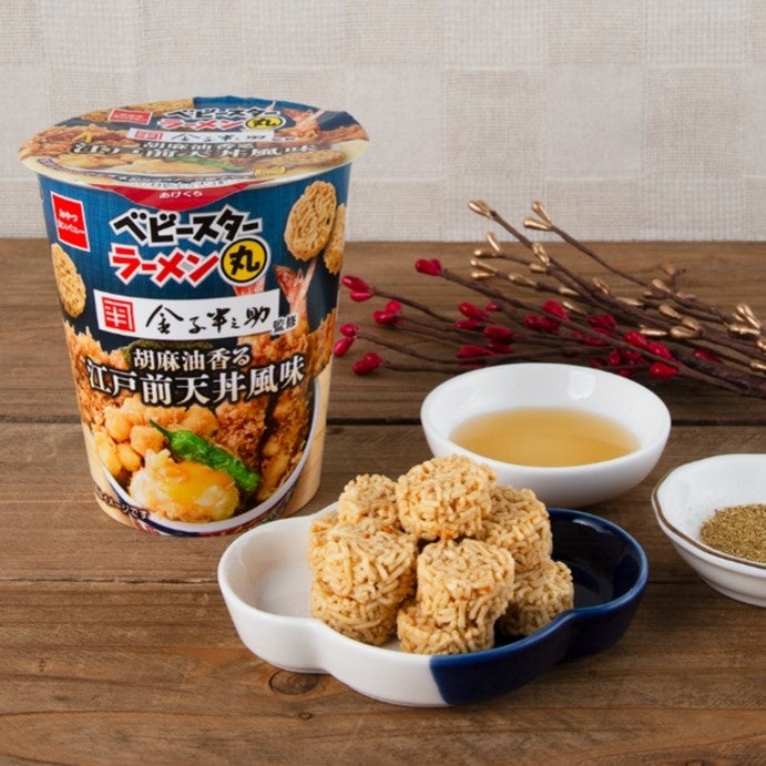 東京・日本橋に総本店を構える江戸前天丼店「金子半之助」監修の味わいをひとくちサイズで楽しむベビースターラーメン丸