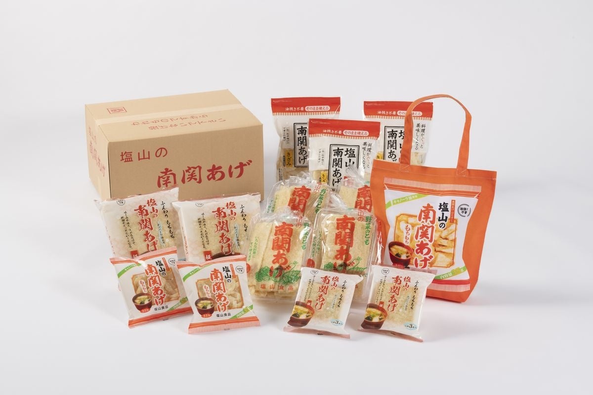 熊本のソウルフード「塩山の南関あげ」を製造販売する塩山食品は、ECサイトにて年末年始のギフトに最適な特別セット「南関あげ福箱」を数量限定で発売決定！