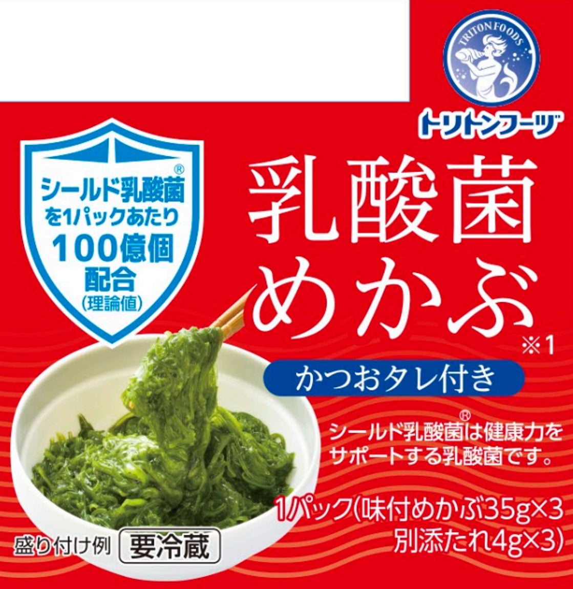 本格的な冬の到来にシールド乳酸菌®100億個＋めかぶの「ヘルスサポート」習慣 新商品「乳酸菌めかぶ」