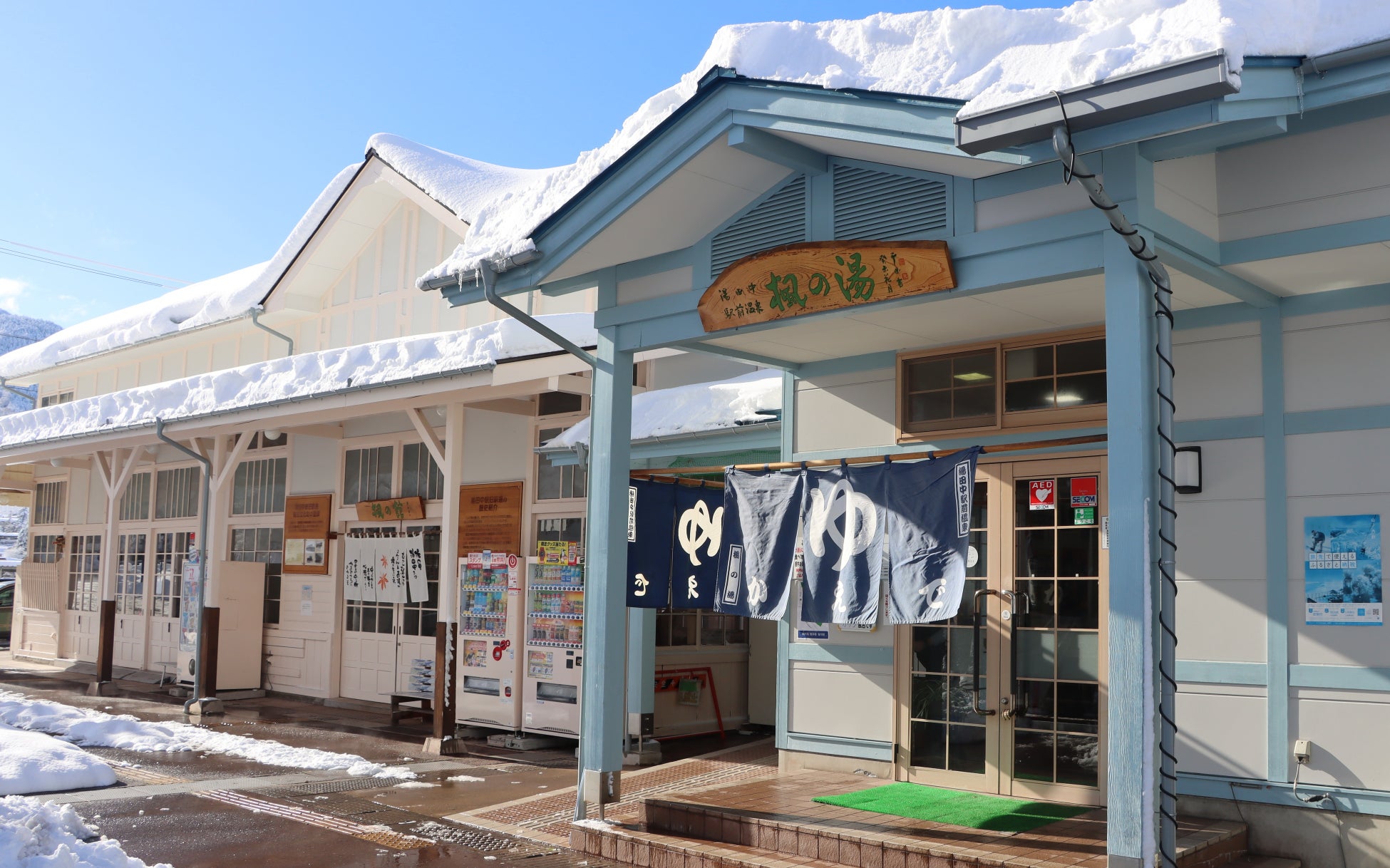 サンクゼール×山ノ内町、湯田中駅周辺のまちづくり！湯田中駅前温泉「楓の湯」に期間限定ショップを開設