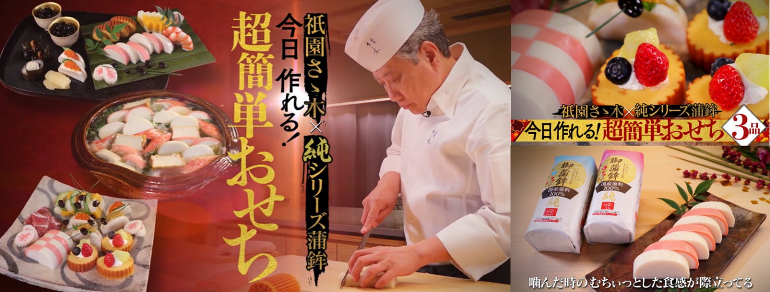 北海道産ホタテと十勝若牛で贈る、ミアボッカの特別なクリスマス！年に一度のご褒美ディナーは単品もセットも選べる1週間だけの限定メニュー。北海道の恵みで心も満たす時間を！