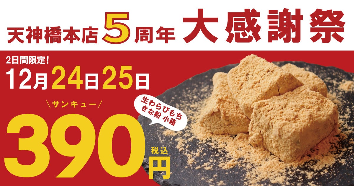 スペイン王室御用達ブランド【カカオサンパカ】/こだわりのカカオソフトクリームが、上質かつ身近な価格に!