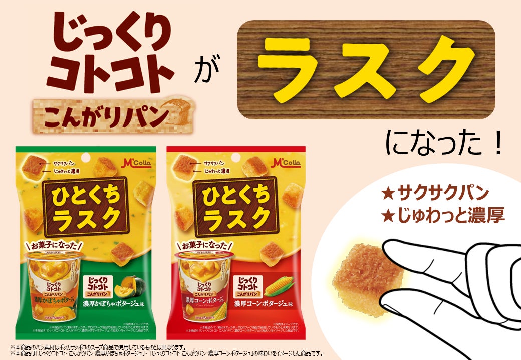 全国各地の農家・多彩な品種との出会いを提案する玄米サブスクの『mybrown』、福島県会津坂下町の農家「FARMiliarほり」と新たに契約