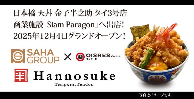 【とろけるチョコ×マシュマロ新作パン】「バゲットラビット」より累計販売数100万個※1突破のもちもち食感『ブール』からチョコとマシュマロ、甘酸っぱいベリーを合わせたハイブリッドな新感覚フレーバーが登場