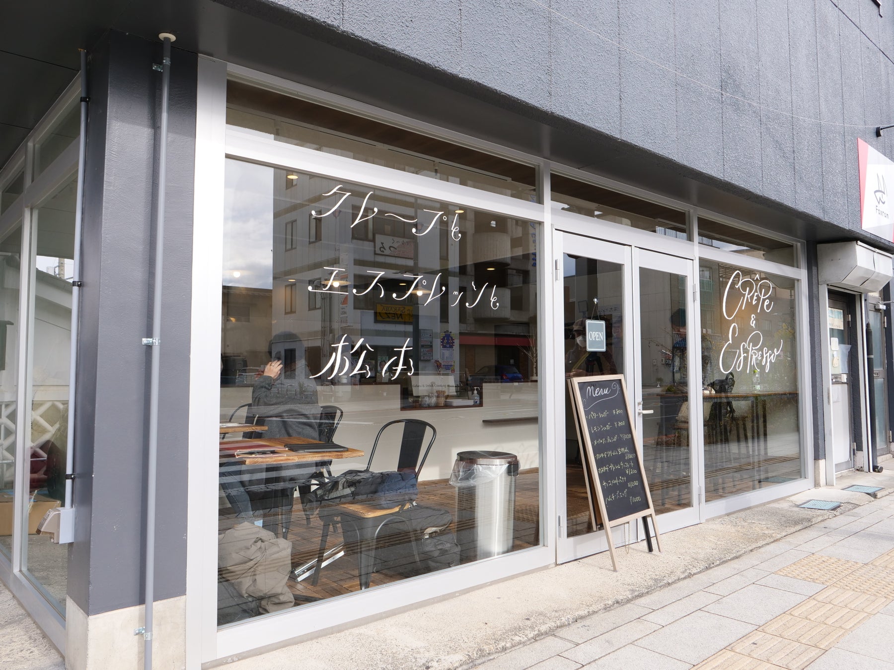 Makuakeで300万円を達成し話題沸騰「大宮 鮨 裏無垢」12月14日OPEN | 神コスパ鮨コースが大宮に上陸