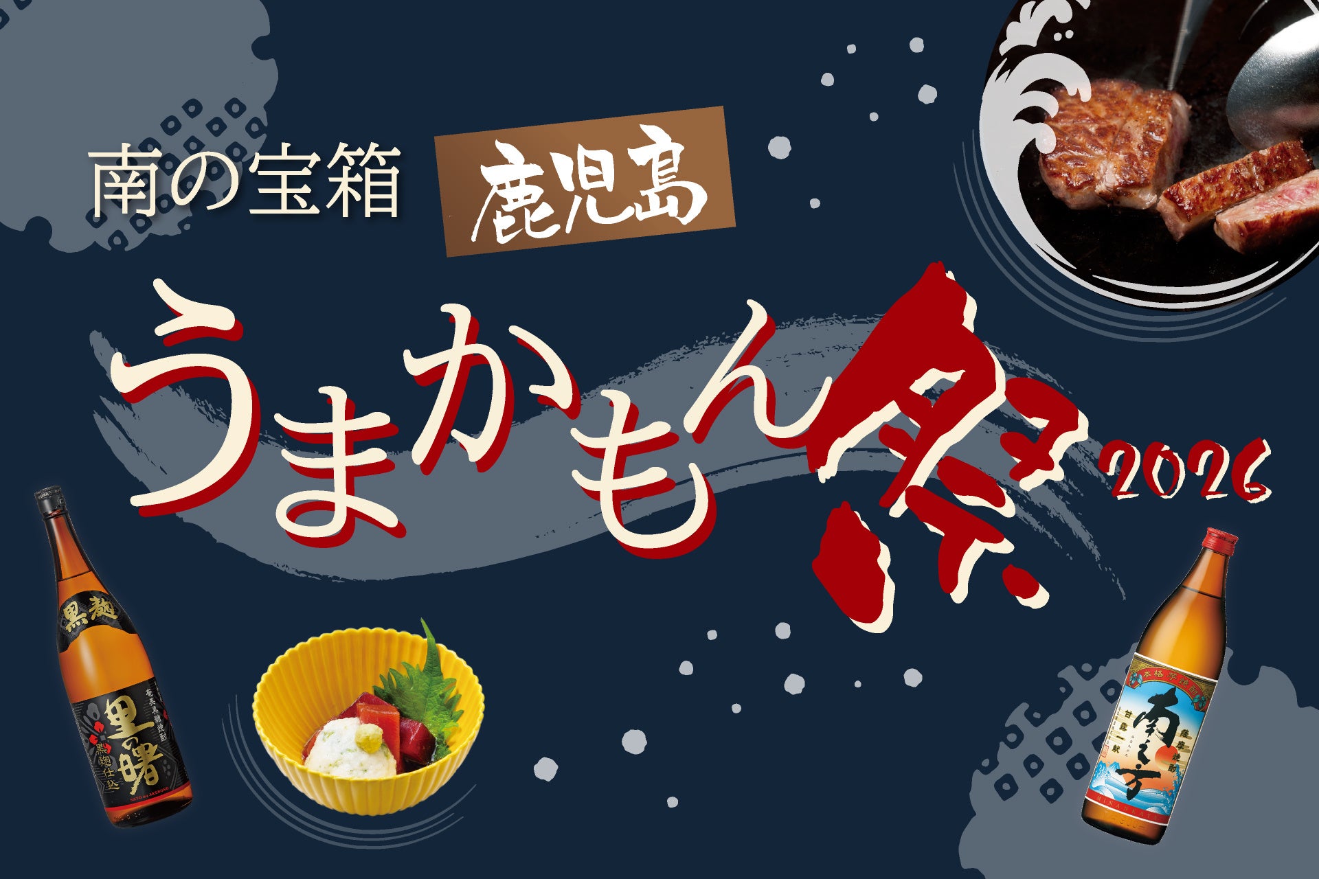かつお出汁香る濃厚赤みそだれが決めての「特製みそカツ」が12月16日(火)に新登場