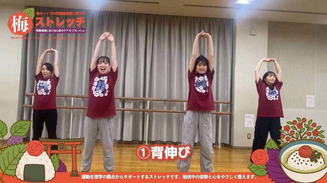 しあわせを運ぶ「午(うま)」の干支デザインカップで、心満たされる新年を祝う スターバックス® チルドカップ 「DELIGHT ME™ ゆずハニーティーラテ」12月23日(火)より期間限定発売