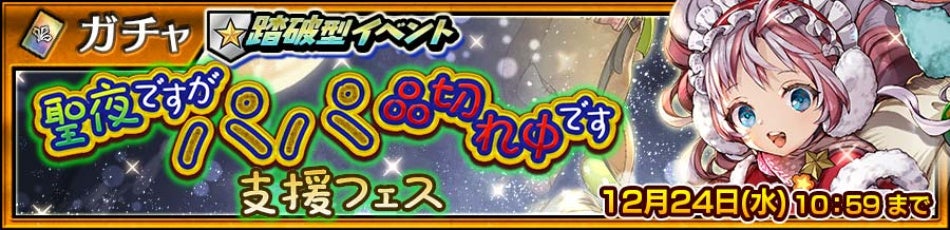 【日本最大級の牡蠣小屋×リゾートグランピング】“本来、交わらない贅沢が、ここで重なる。”土日祝日・年末年始限定|ウッドデザインパーク野間の新たな試み、海辺で過ごす1日滞在プランが新登場!