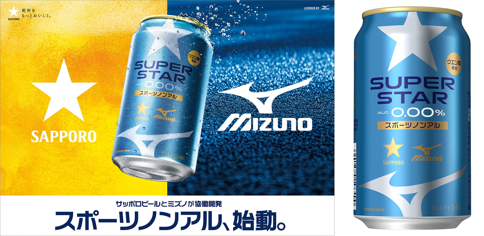 大阪・関西万博で好評を博した〈堂島アイスロール〉Metro KITCHEN 西長堀店にて 2025 年 12 月より販売開始!