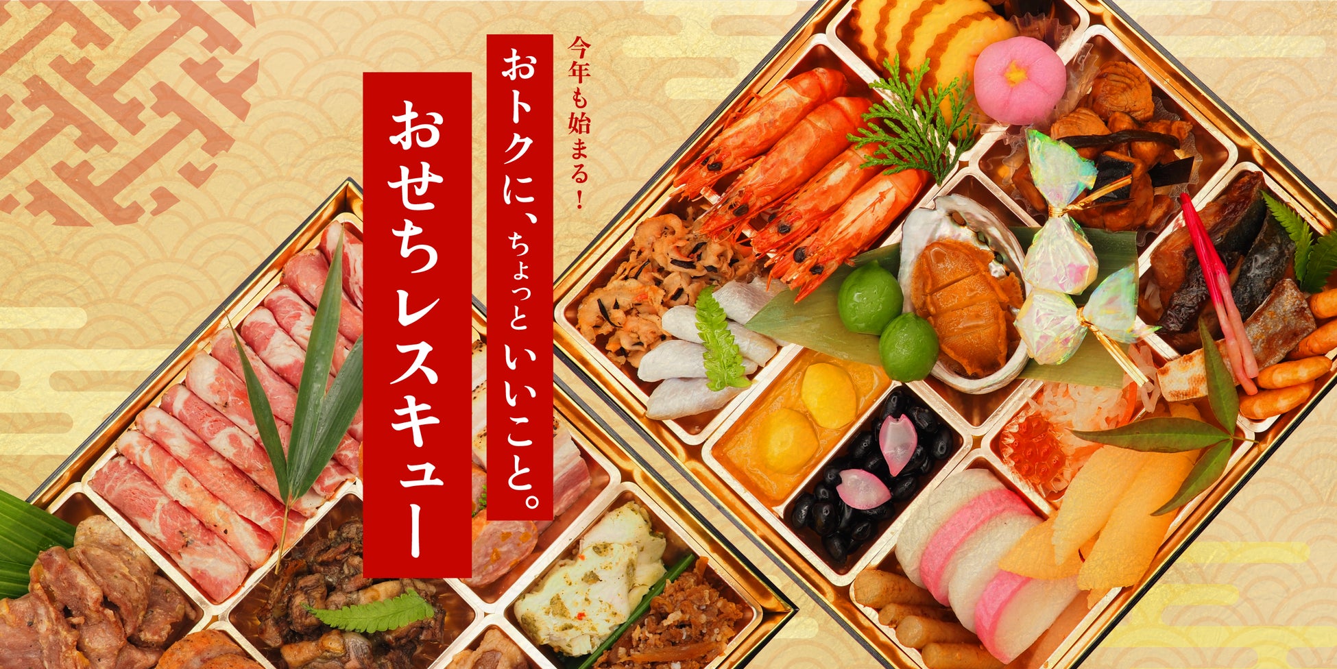 石村萬盛堂 創業120周年の感謝を込めて—原点「鶴乃子」をテーマにした限定商品と、本店限定イベント「博多もちつき」を開催。