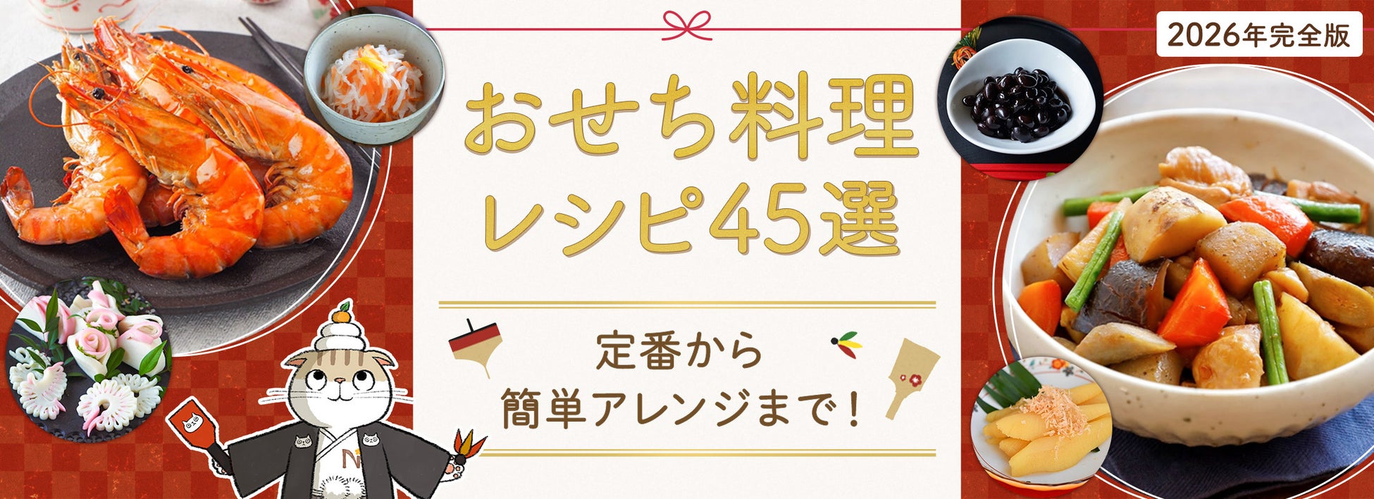 「サントリー梅酒〈山崎蒸溜所貯蔵梅酒〉リッチアンバー桜樽ブレンド」数量限定新発売