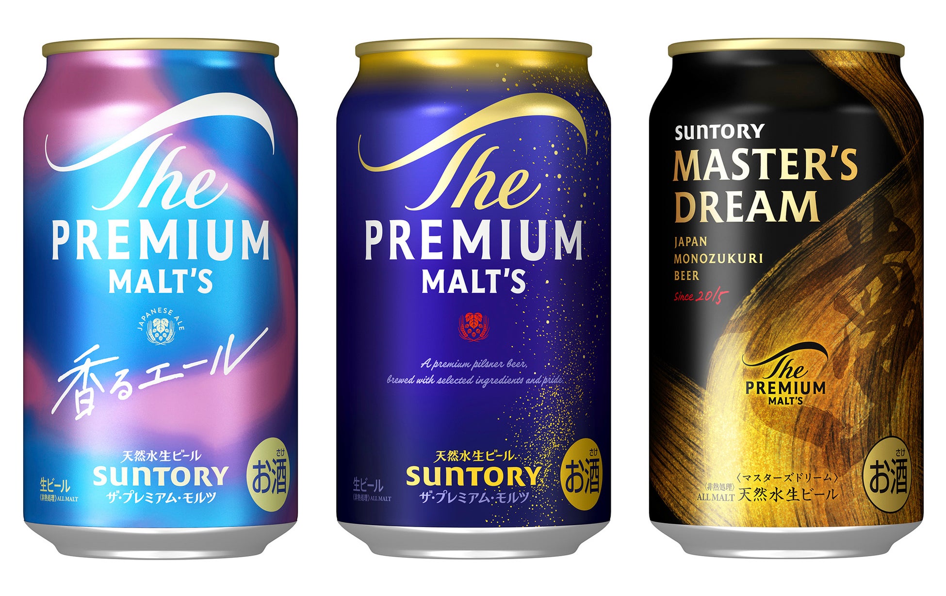 「ザ・プレミアム・モルツ」ブランド３種リニューアル新発売