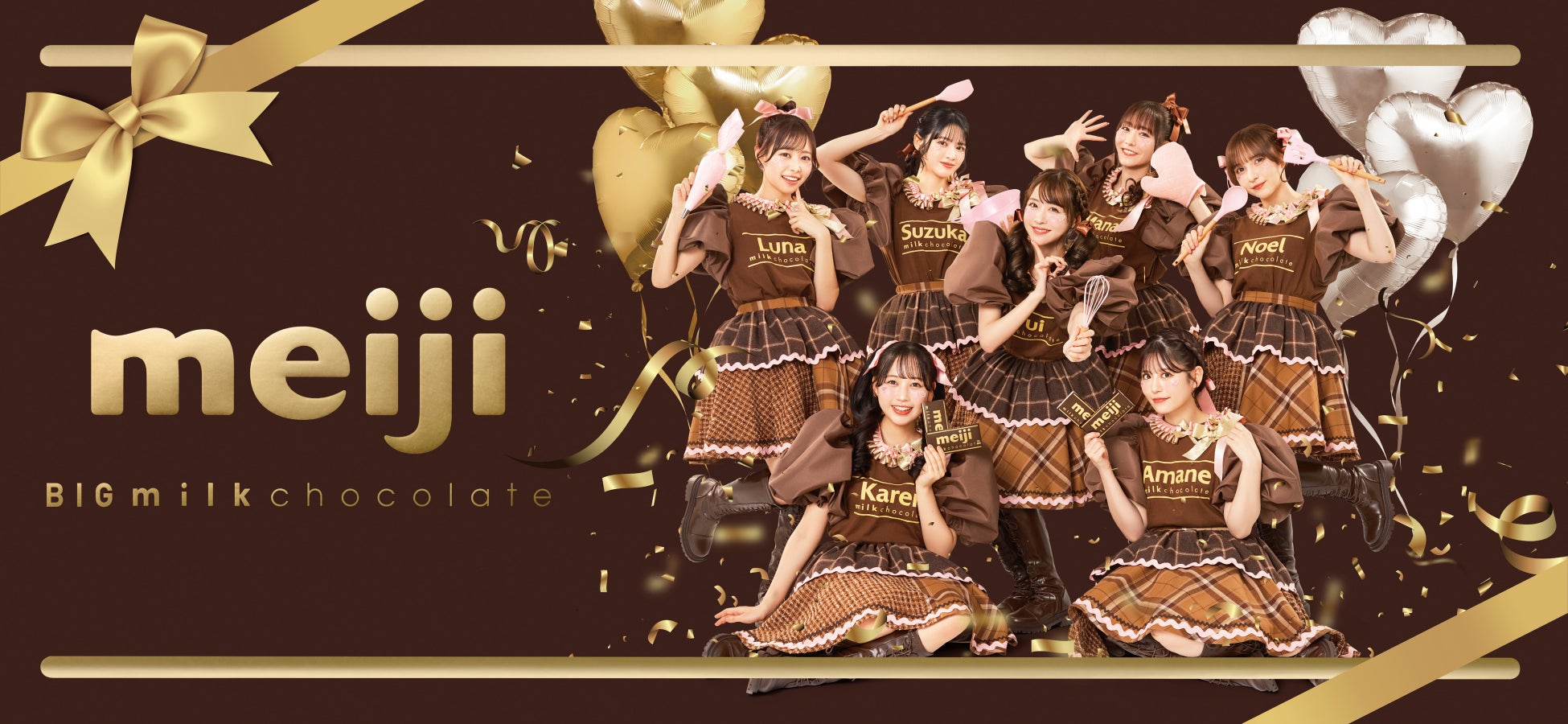 【FRUITS ZIPPER×meiji】明治BIGミルクチョコレート発売決定！