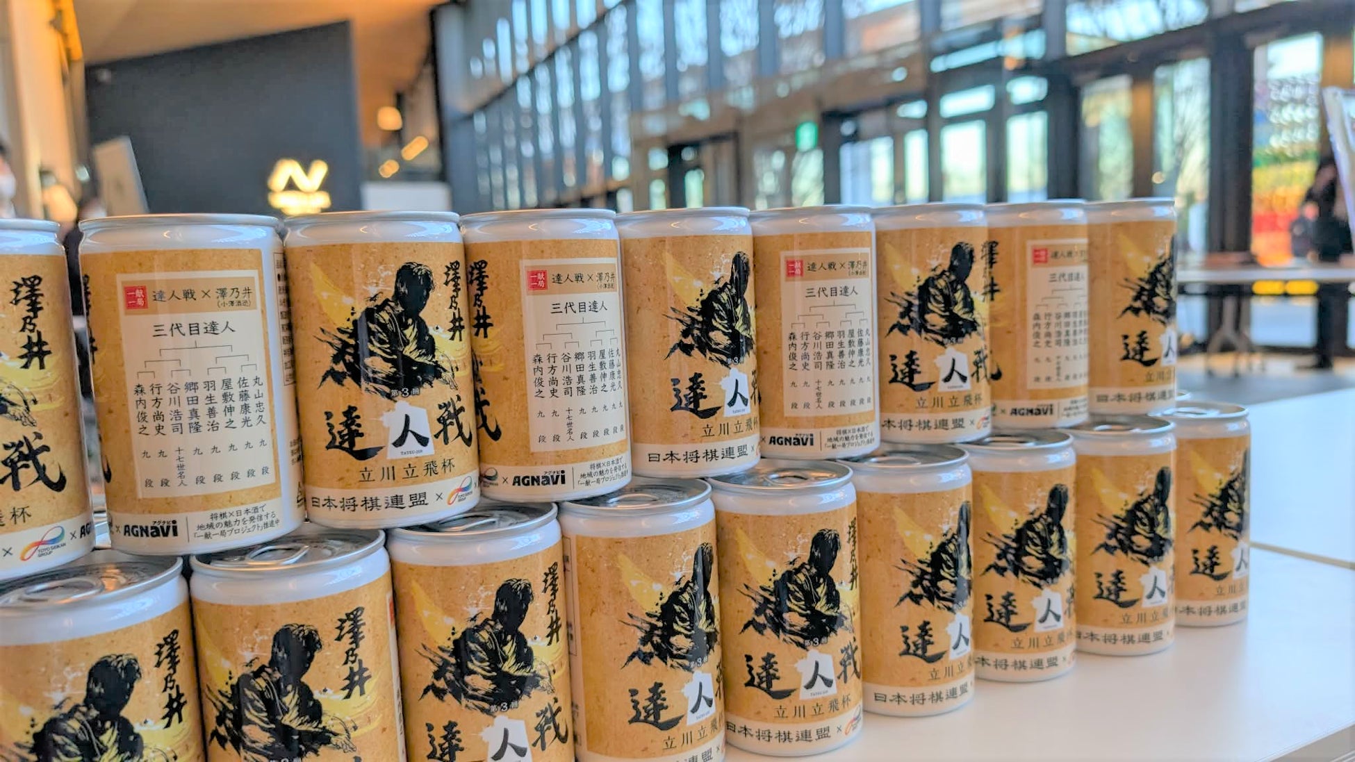 Z世代の挑戦が、老舗和菓子に“バズる”風を吹き込む― 現場発！動画で仕掛ける、Z世代×和菓子のエンタメ革命 ―