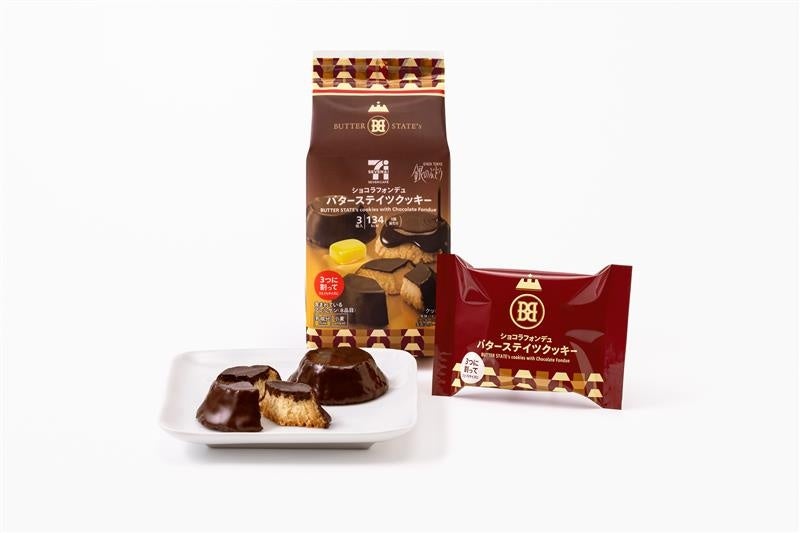 ヱビスブランドの独創的なライン「CREATIVE BREW」第11弾「ヱビス クリエイティブブリュー 澄深し(すみふかし)」2月17日(火)期間限定発売