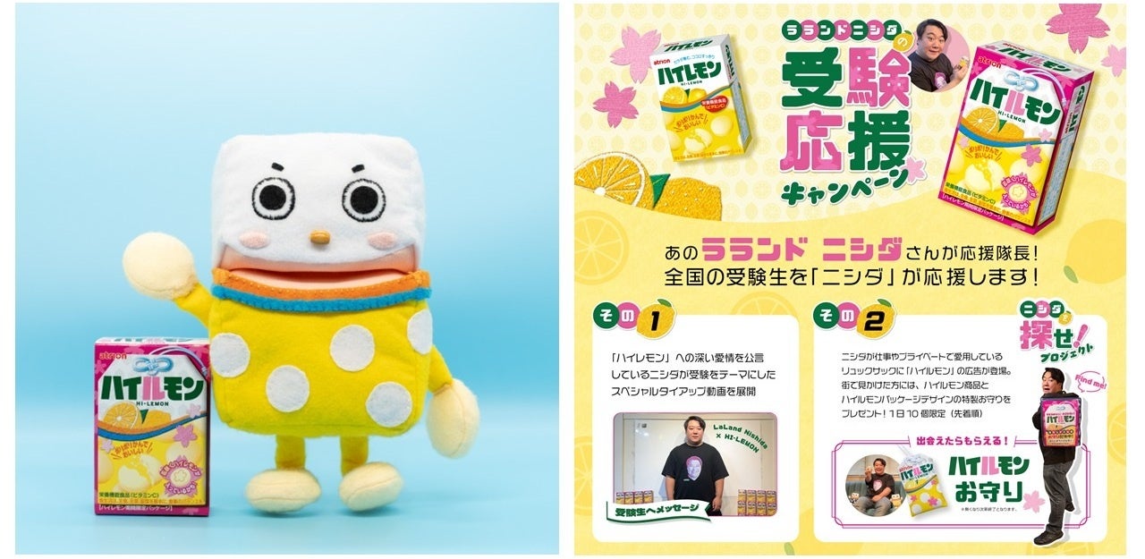 土づくりから食卓まで。やさしい甘さがつまった久保田ファームの「半生干芋（はんなまほしいも）」そのやさしい甘さの秘訣を取材