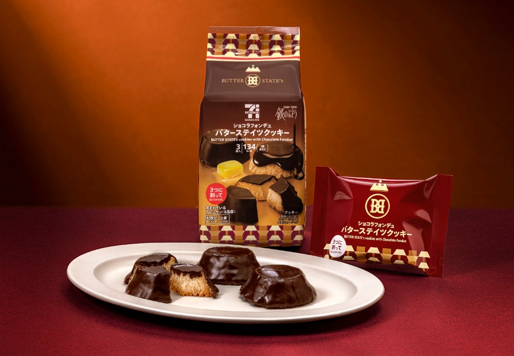 【ホテル長楽館】まろやかなはちみつと、やさしいチーズのマリアージュ。「はちみつチーズアフタヌーンティー」を提供