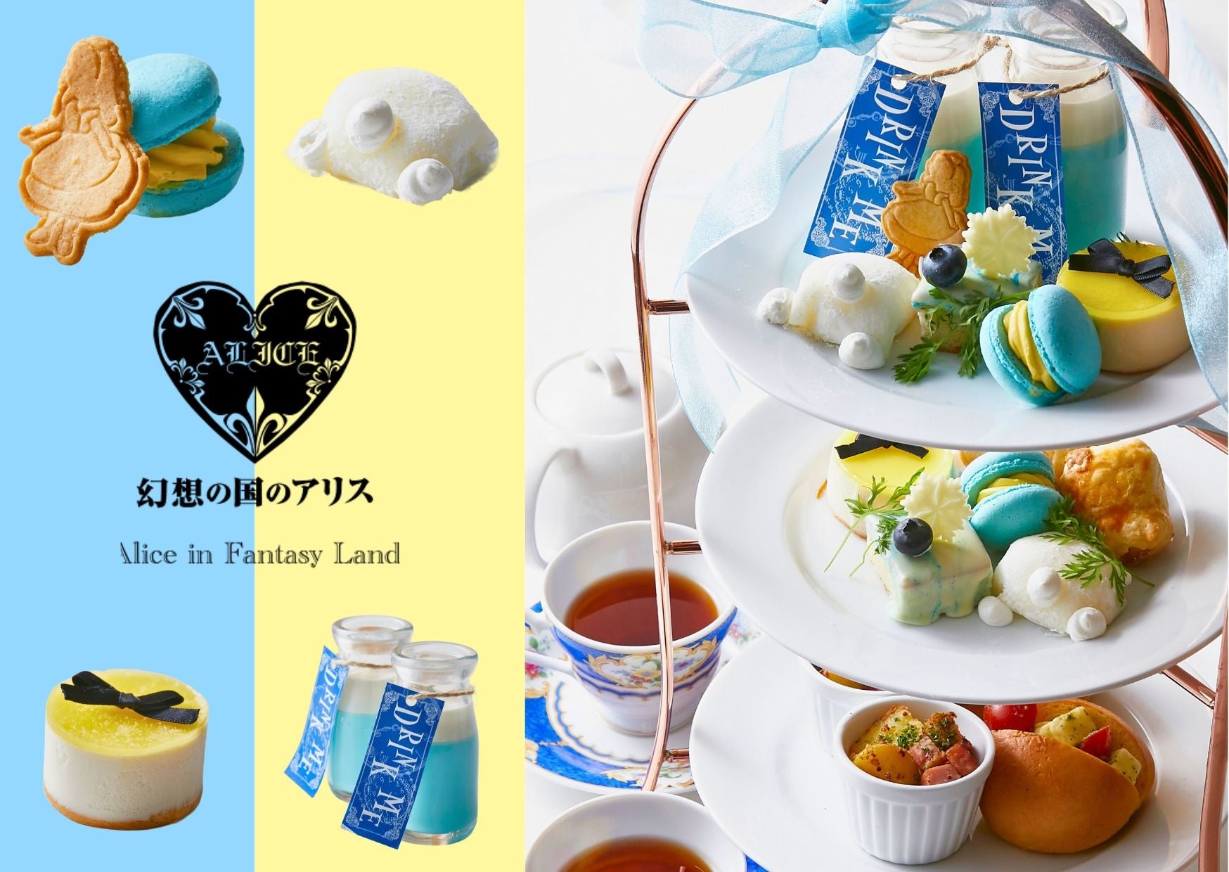 【ココス】対象メニューに、もれなくついてくる!「ラスカル立体マグネット 第12弾」が登場!