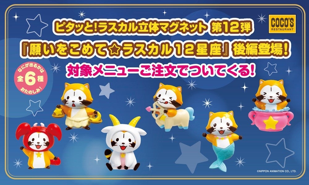 “もちふわ”とろける食感♪ベリーチーズだいふくになっちゃった！白うさぎを追いかけて｜大阪・梅田「幻想の国のアリス」