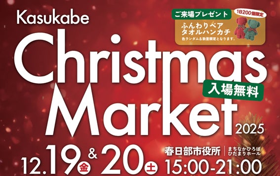 間もなく発売50周年のロングセラー 「クッキングソルト800g」パッケージリニューアル 開け方・使い方をわかりやすく表示