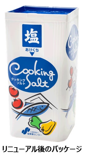 ＼クリスマスのおでかけはここで決まり！／　春日部市役所がイルミネーションで彩られる2日間　ご好評のクリスマスマーケットを今年も開催