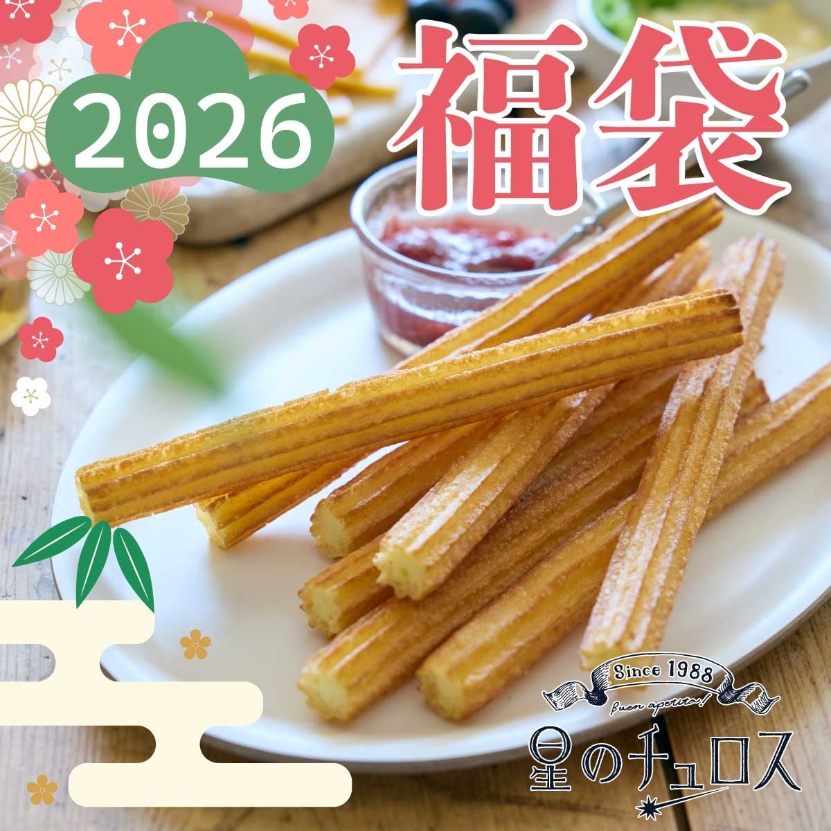 彦根藩初代藩主、井伊直政の名を冠した日本酒ブランド『直政NAOMASA』誕生。家紋「武田菱」に導かれた蔵元の挑戦