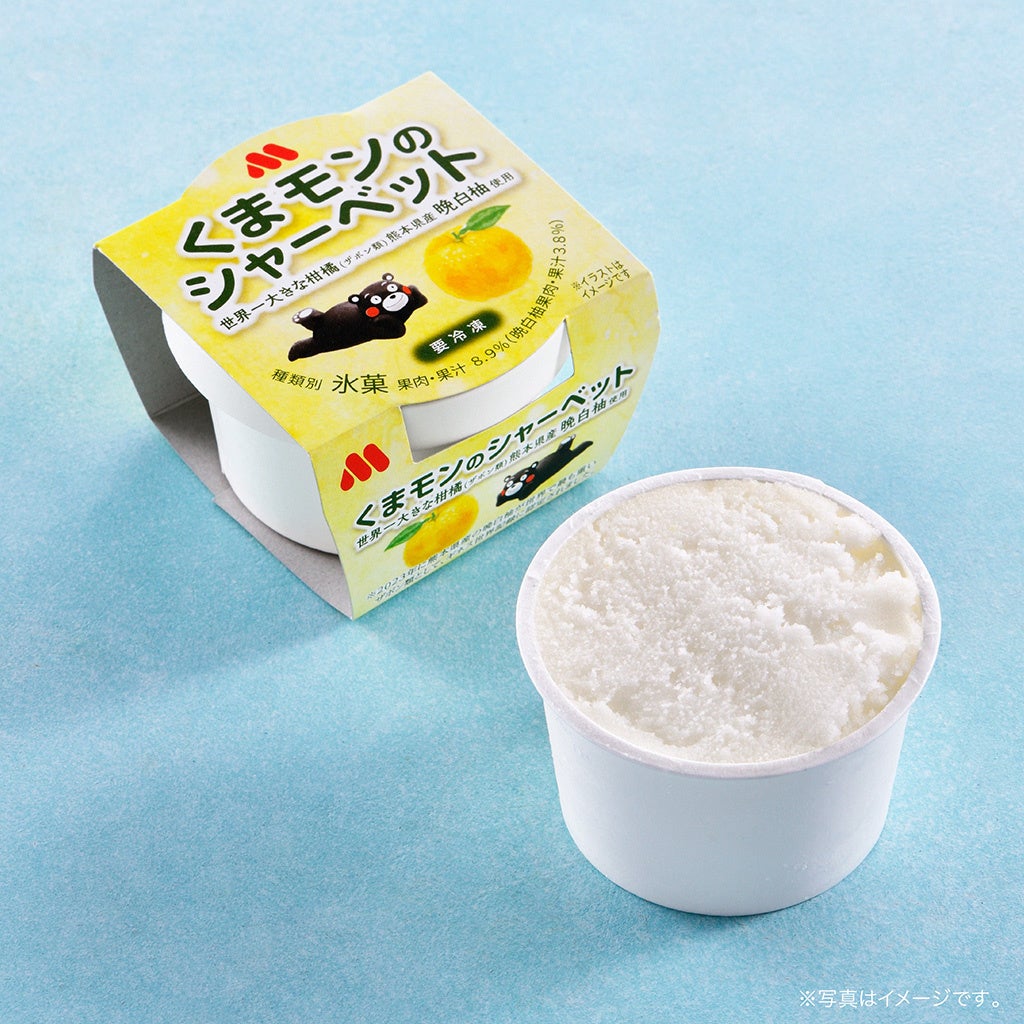 【感激】「日経　MJ2025 年ヒット商品番付」選出記念無限串シリーズ1本39円(税込42円)キャンペーン