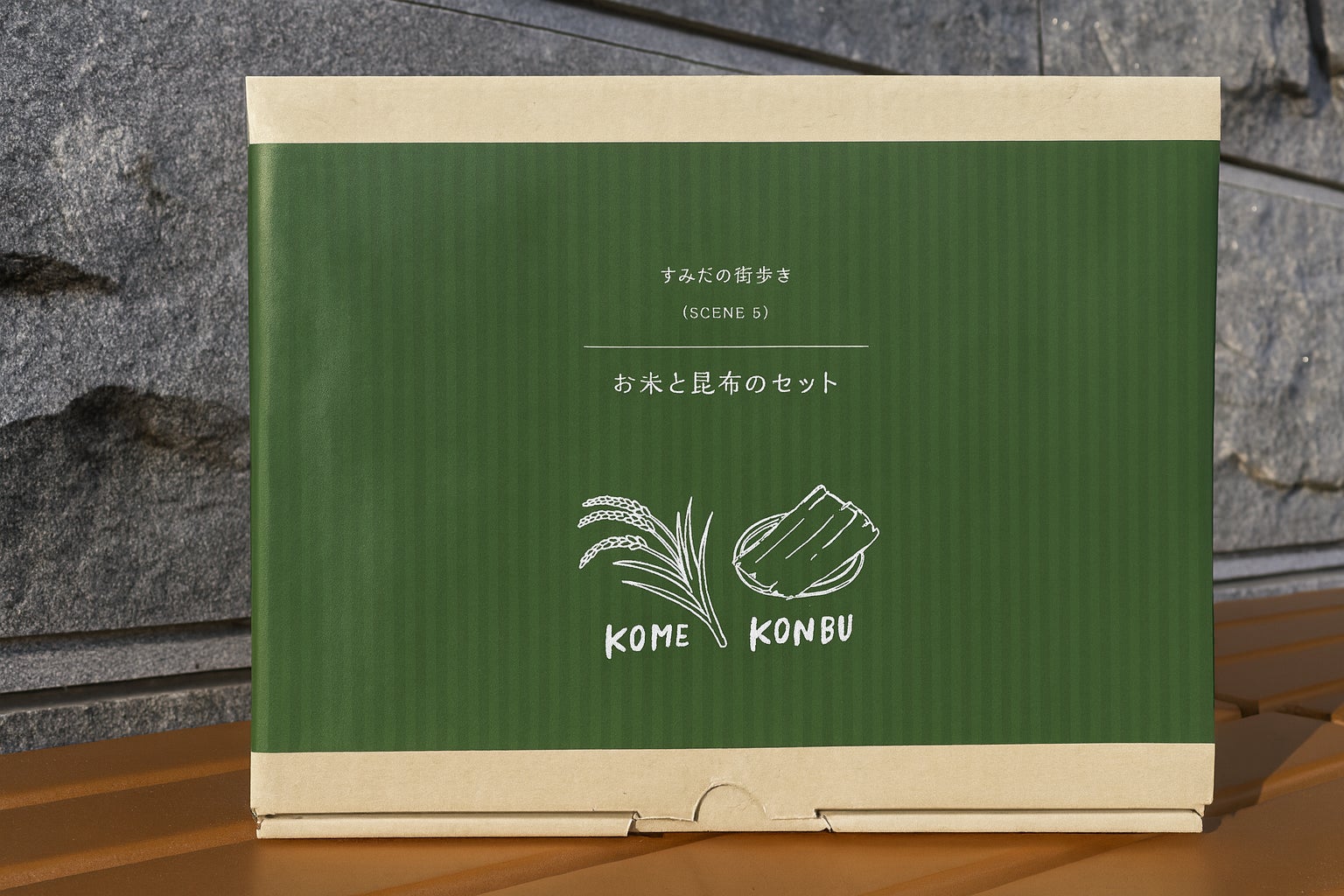 好評企画第5弾！墨田区の店舗×東武不動産のコラボギフト。墨田区に本社を置く東武不動産は、「隅田屋商店」のお米と「こんぶの岩崎」の昆布をセットにしたギフトを、12月から展開。