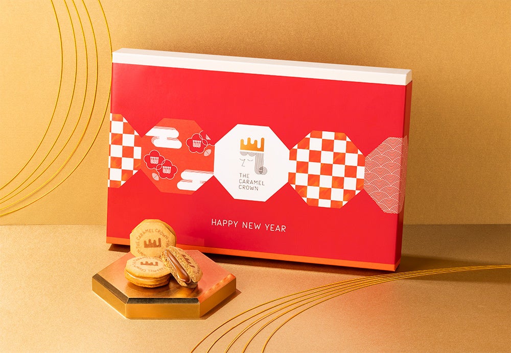 【大阪限定】お年賀キャラメルギフトで“美味しい迎春”！キャラメルスイーツ専門店「ザ・キャラメルクラウン」