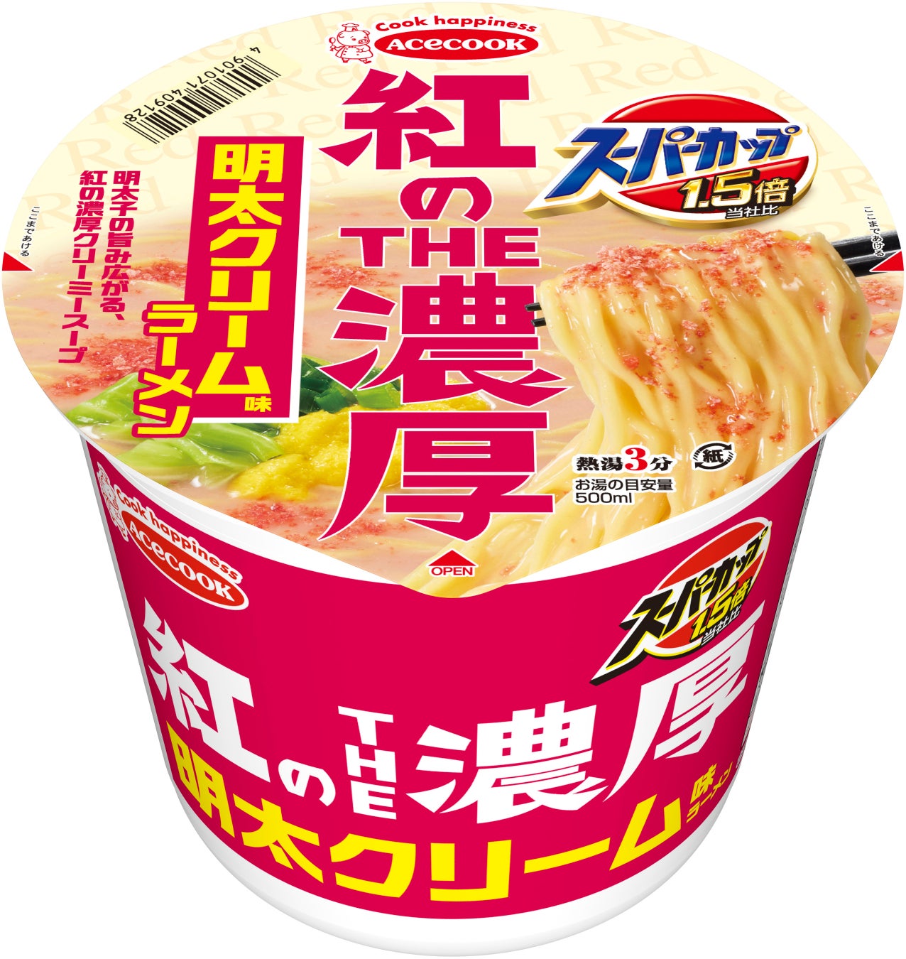 スーパーカップ1.5倍　紅のTHE濃厚　明太クリーム味ラーメン／白のTHE濃厚　カルボナーラ味ラーメン　新発売