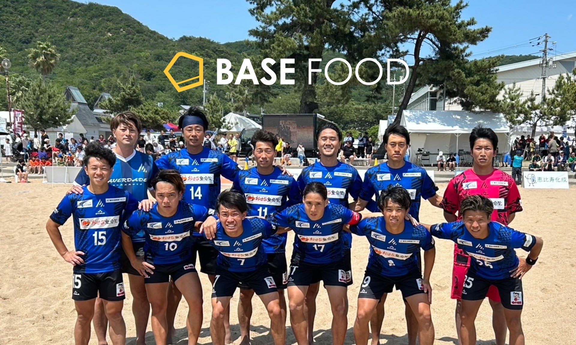 ビーチサッカークラブ「アヴェルダージ熊本BS」とのサプライヤー契約を締結