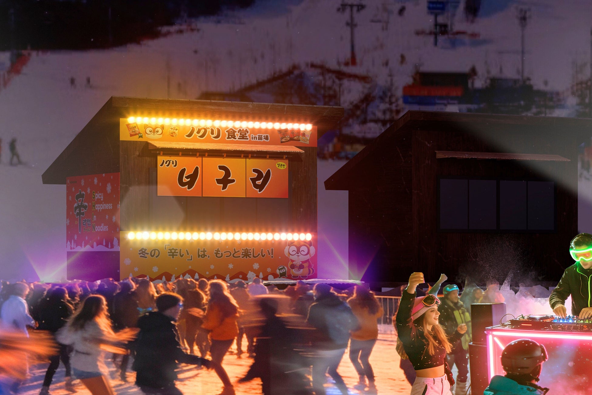 雪山をクラブに変える“DJ×ラーメン”屋台出現！苗場スキー場（新潟）に日本初の農心カップ麺POPUP「ノグリ食堂」が12月20日（土）から期間限定オープン。