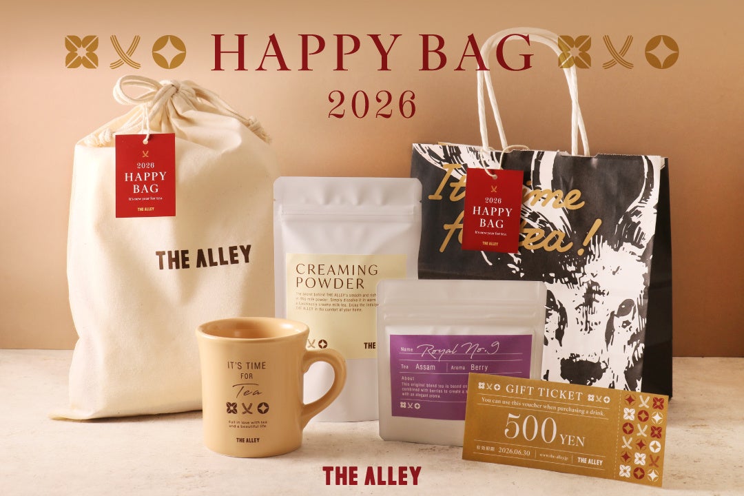 THE ALLEY数量限定福袋「HAPPY BAG 2026」、お茶とともにむかえる“MILK TEA SET”と“SPECIAL TEA SET”の2種を12/26（金）より販売開始
