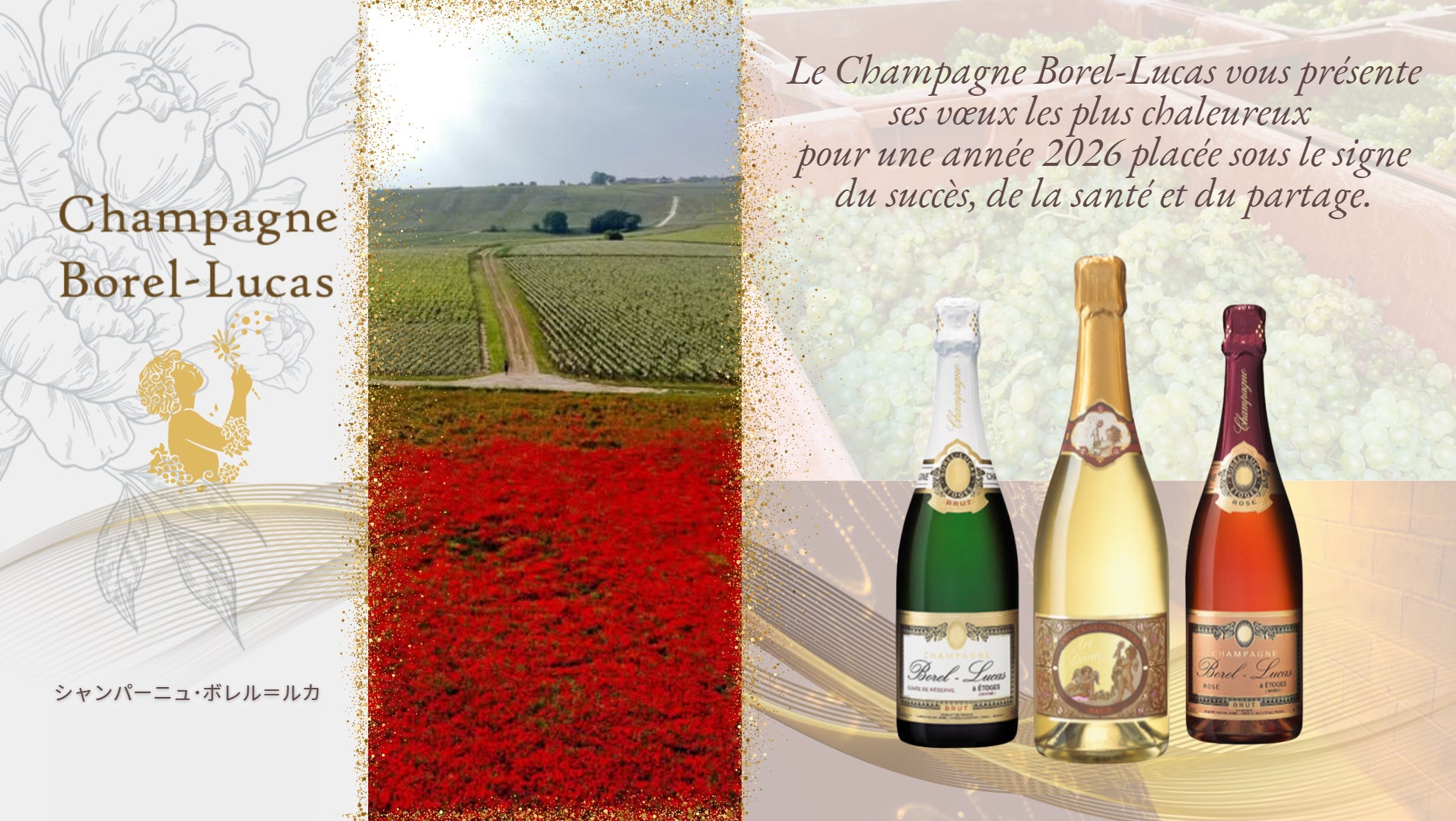 「2025 クラシックの夕べ PREMIUM」への協賛について