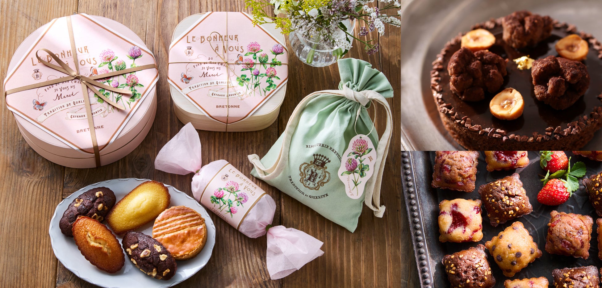 焼き菓子専門店〈 ビスキュイテリエ ブルトンヌ〉のバレンタインバラエティ豊かな限定の焼き菓子やアソートギフトが登場！