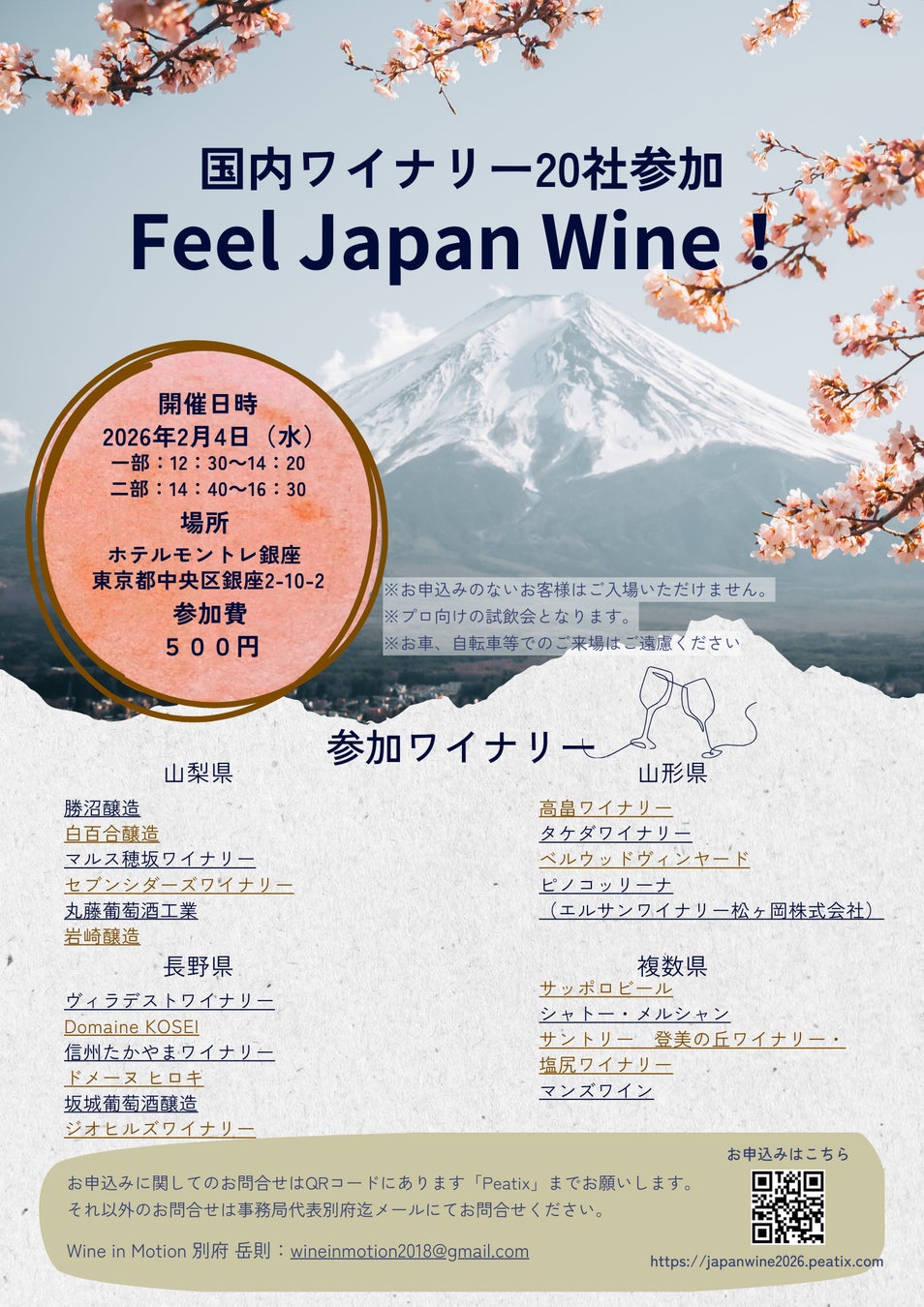 【グルメ杵屋レストラン】”年末年始のご馳走メニュー”を2025年12月20日(土)より提供します。