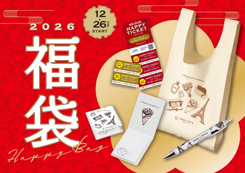 【100円相当を還元！】オージー・ビーフをお得に味わおう！レシート買取りアプリ「レシチャレ」にてキャンペーンを実施